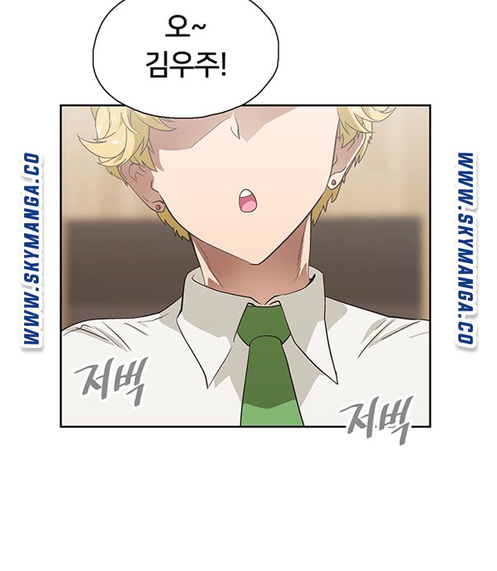Fast Food Raw Chapter 2 Page 27