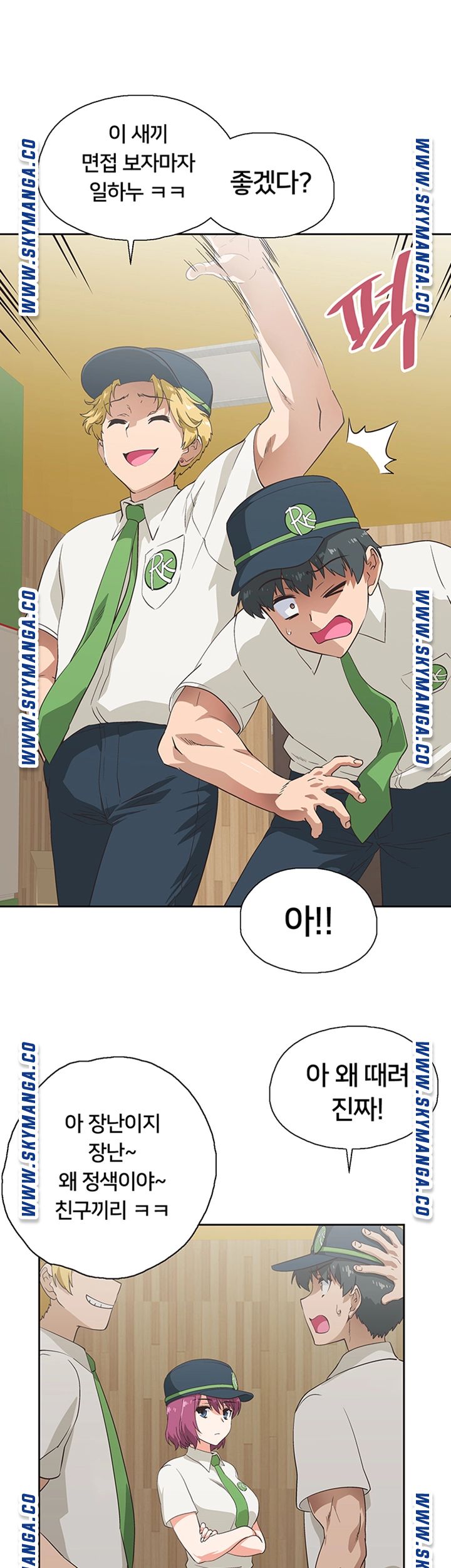 Fast Food Raw Chapter 2 Page 28