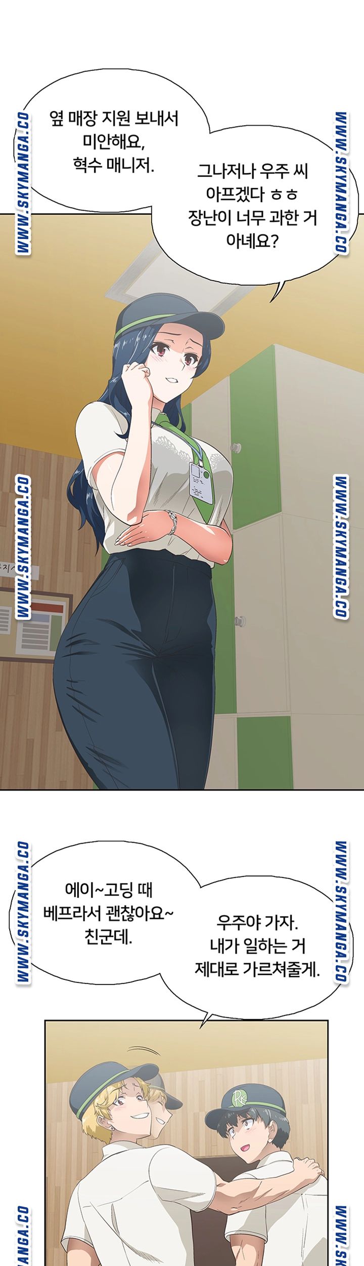 Fast Food Raw Chapter 2 Page 30