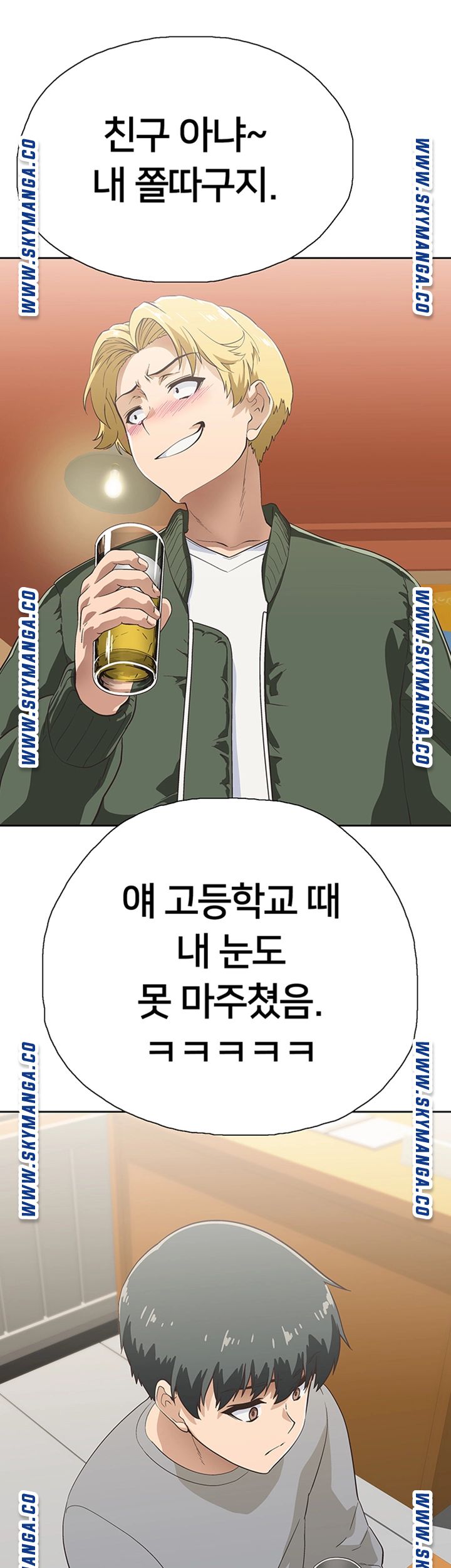 Fast Food Raw Chapter 2 Page 50