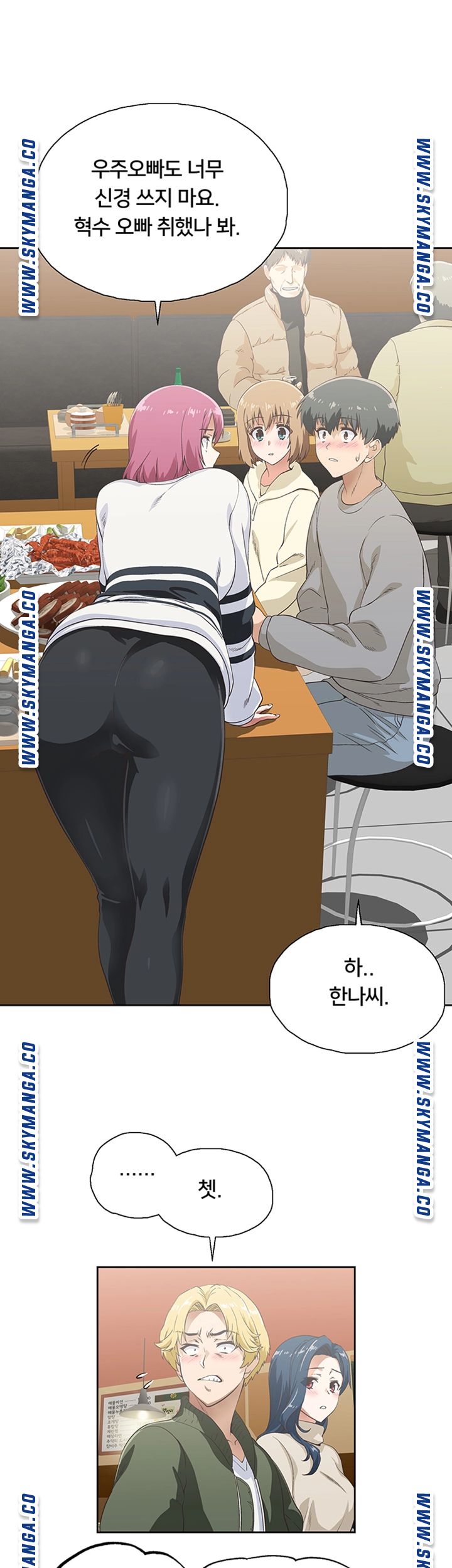 Fast Food Raw Chapter 2 Page 56