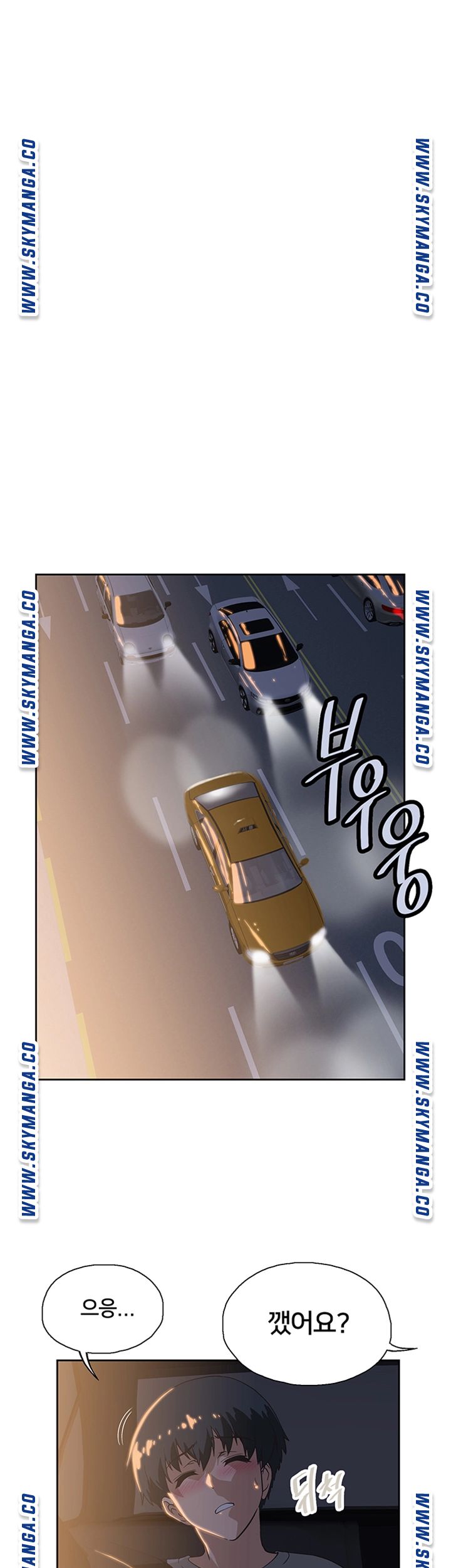 Fast Food Raw Chapter 2 Page 66