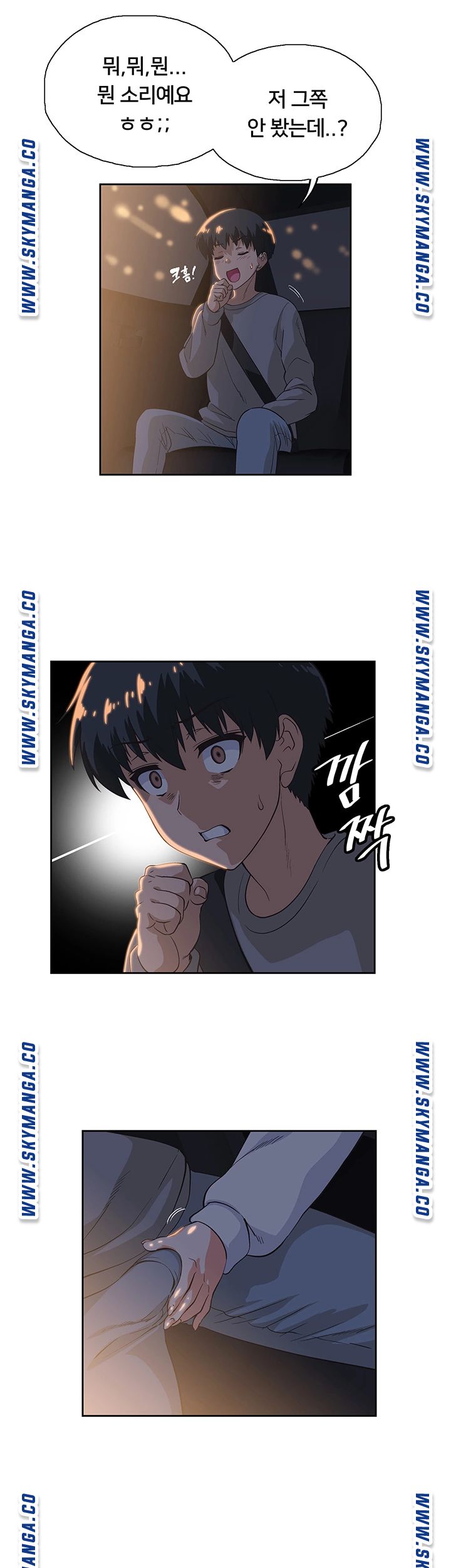 Fast Food Raw Chapter 2 Page 76