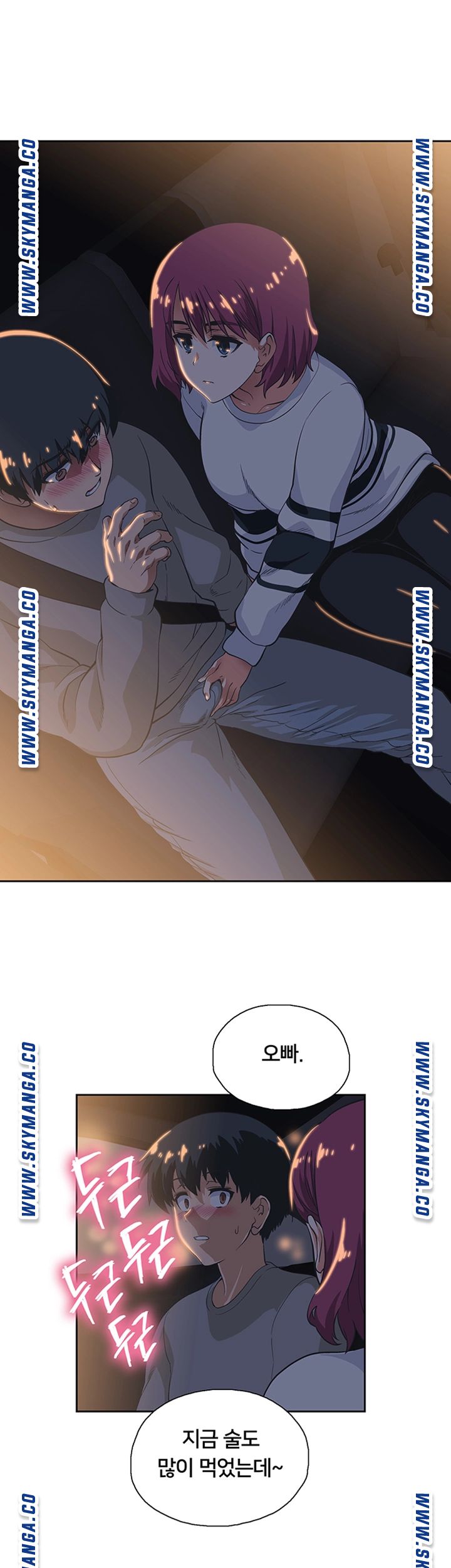 Fast Food Raw Chapter 2 Page 77