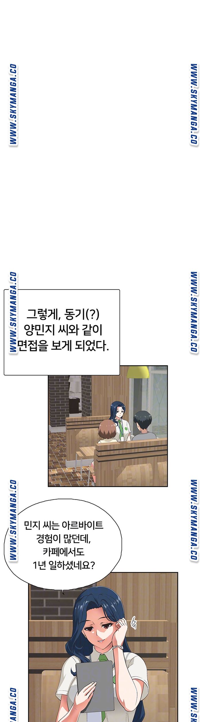 Fast Food Raw Chapter 2 Page 8