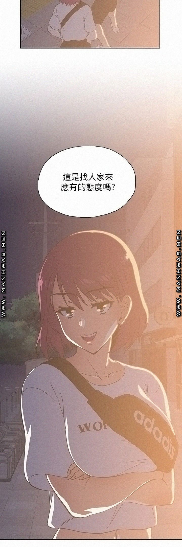 Fast Food Raw Chapter 20 Page 25