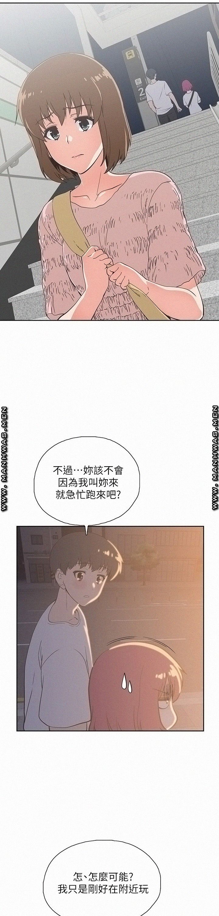 Fast Food Raw Chapter 20 Page 28