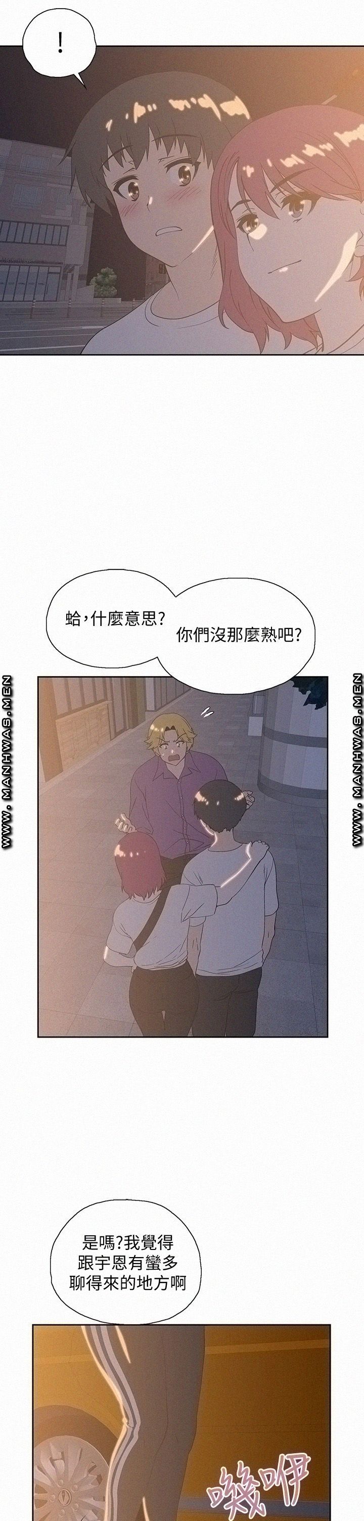 Fast Food Raw Chapter 20 Page 38