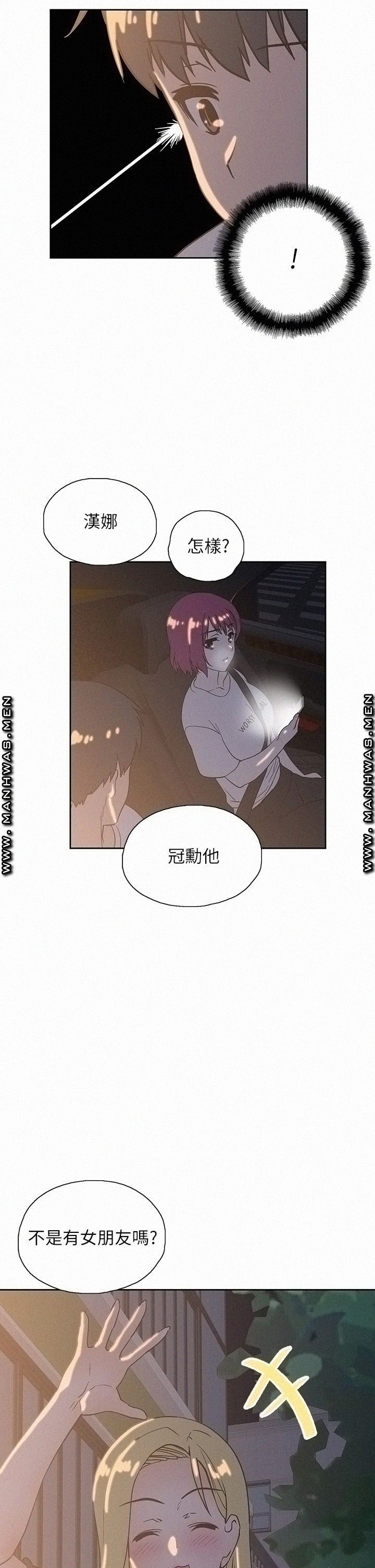 Fast Food Raw Chapter 20 Page 44