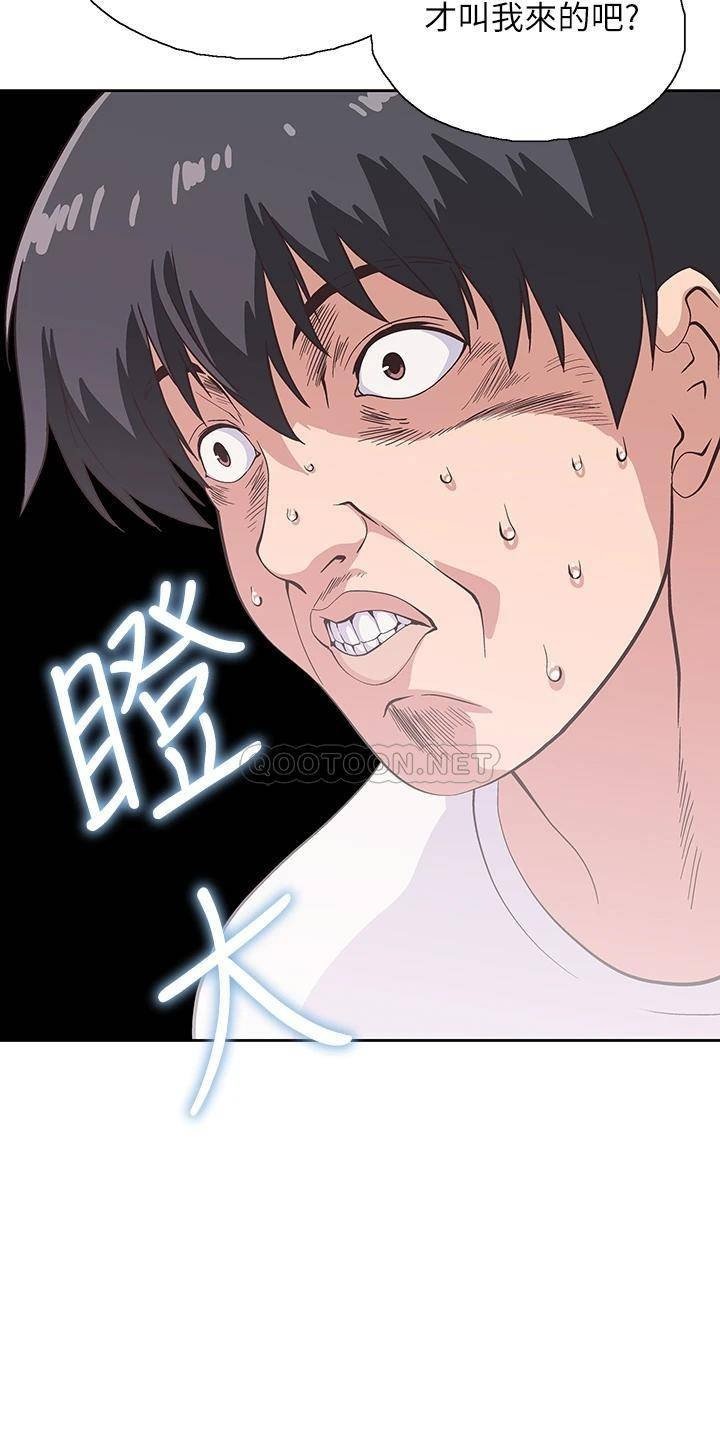 Fast Food Raw Chapter 21 Page 19