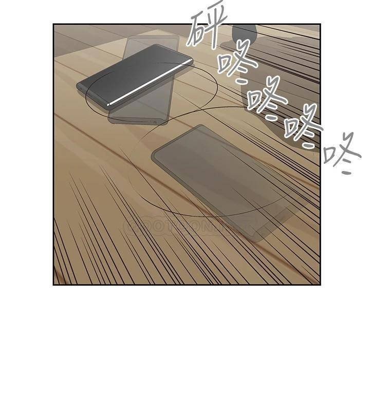 Fast Food Raw Chapter 21 Page 25