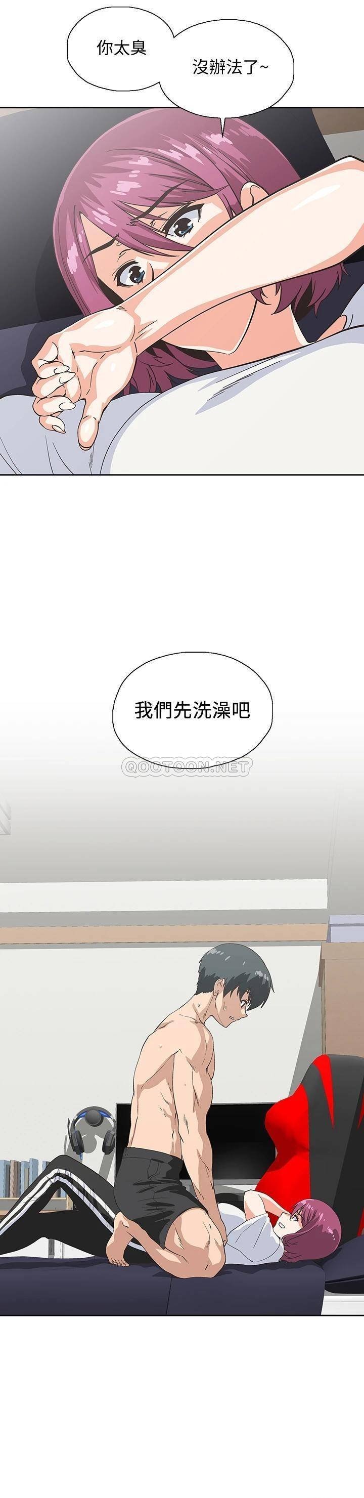 Fast Food Raw Chapter 21 Page 32
