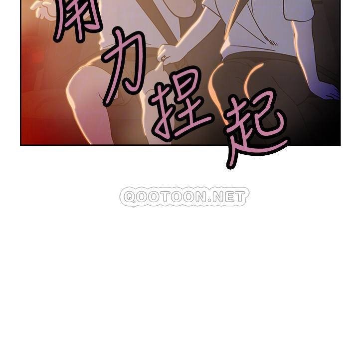Fast Food Raw Chapter 21 Page 8