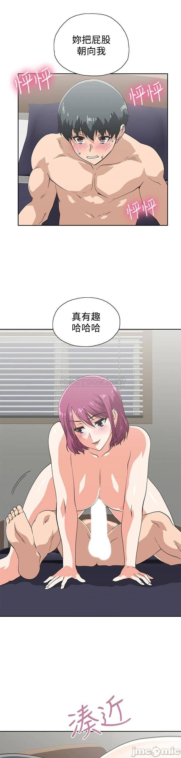 Fast Food Raw Chapter 22 Page 18