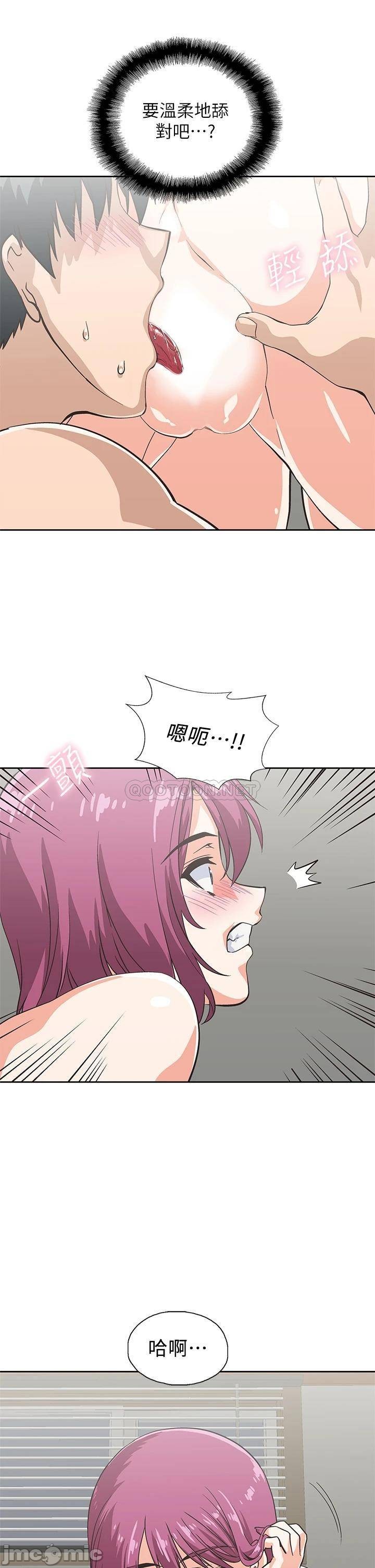 Fast Food Raw Chapter 22 Page 24