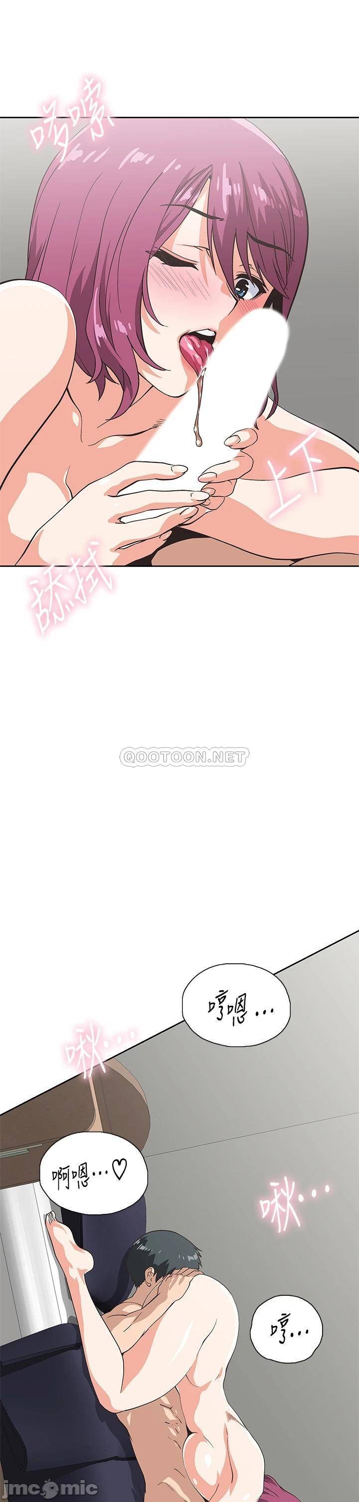 Fast Food Raw Chapter 22 Page 28