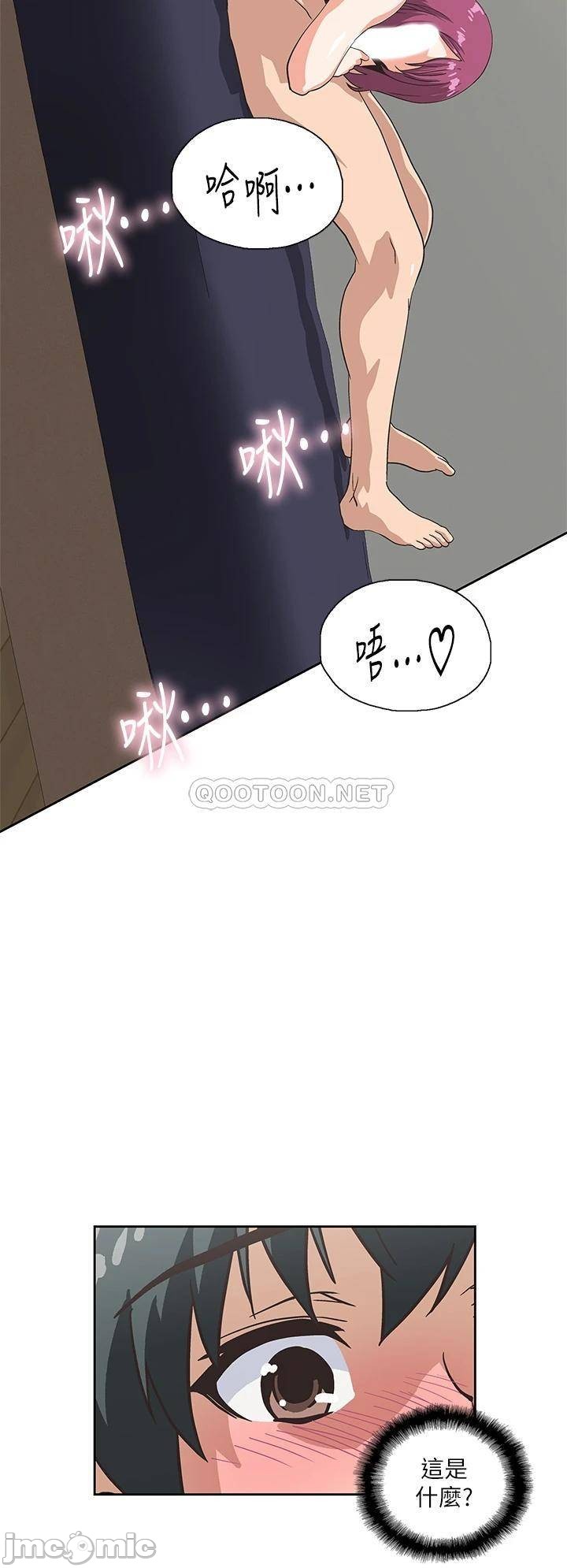 Fast Food Raw Chapter 22 Page 29