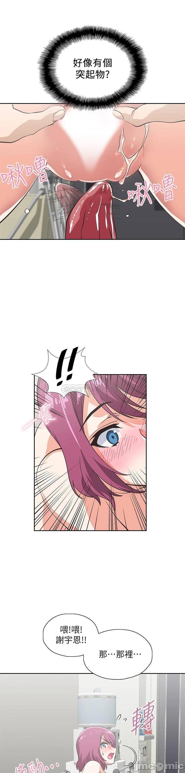 Fast Food Raw Chapter 22 Page 30