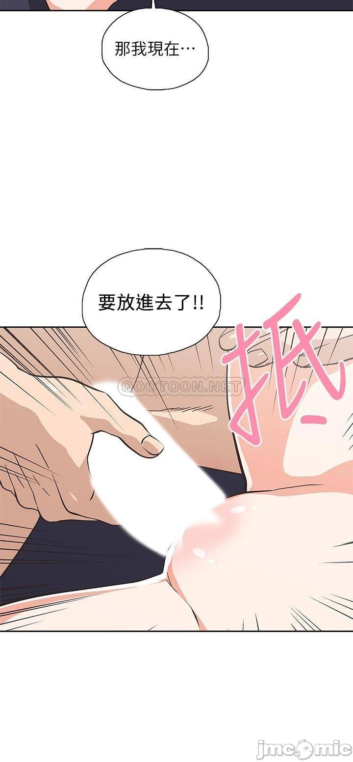 Fast Food Raw Chapter 22 Page 35