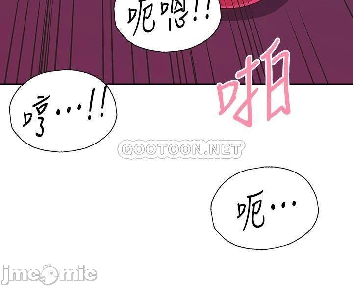 Fast Food Raw Chapter 22 Page 37