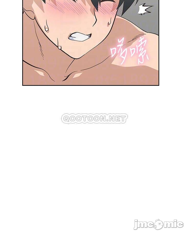 Fast Food Raw Chapter 23 Page 12