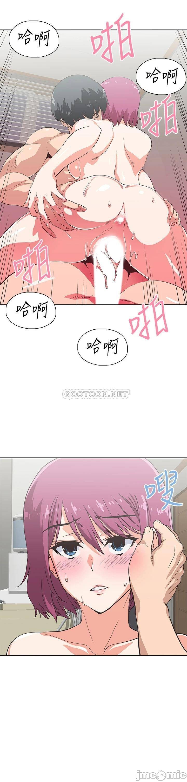 Fast Food Raw Chapter 23 Page 9