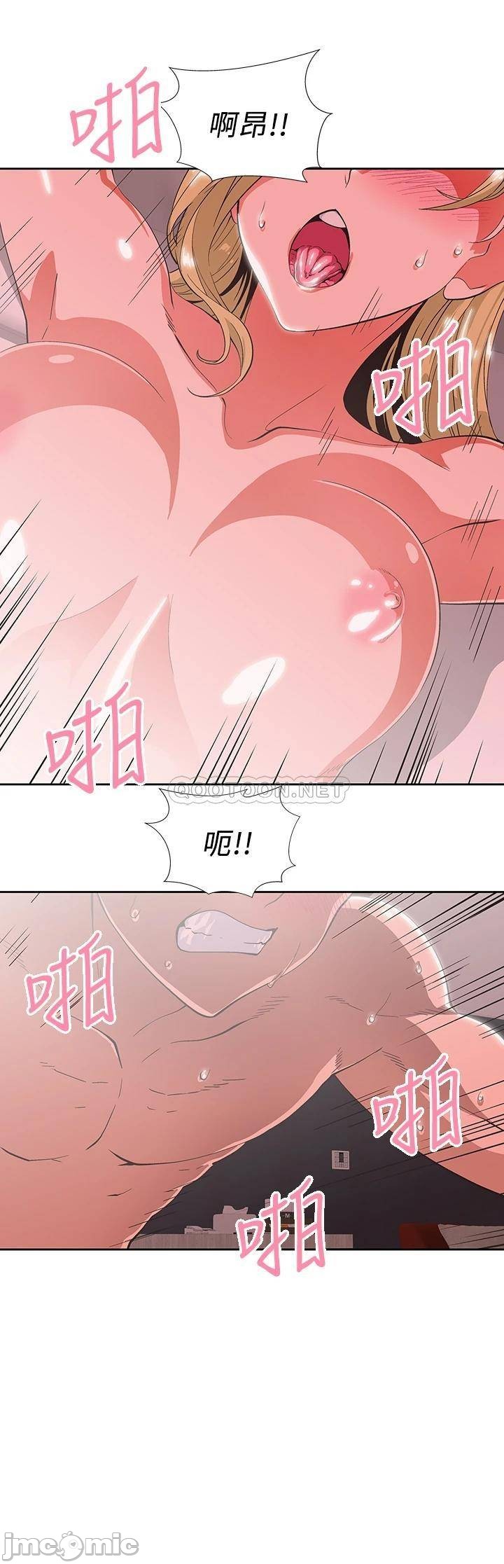 Fast Food Raw Chapter 24 Page 13