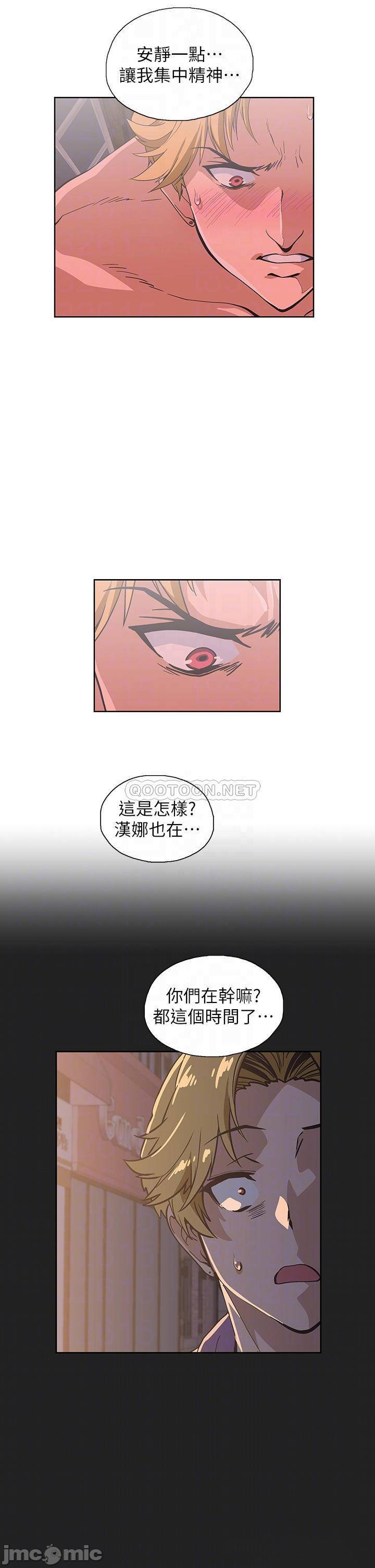 Fast Food Raw Chapter 24 Page 16