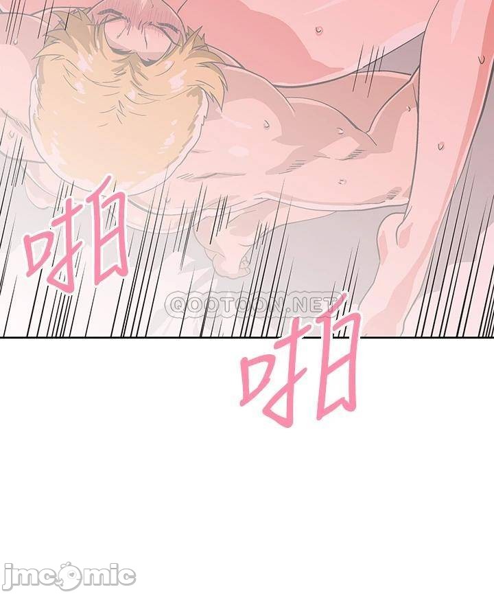 Fast Food Raw Chapter 24 Page 21