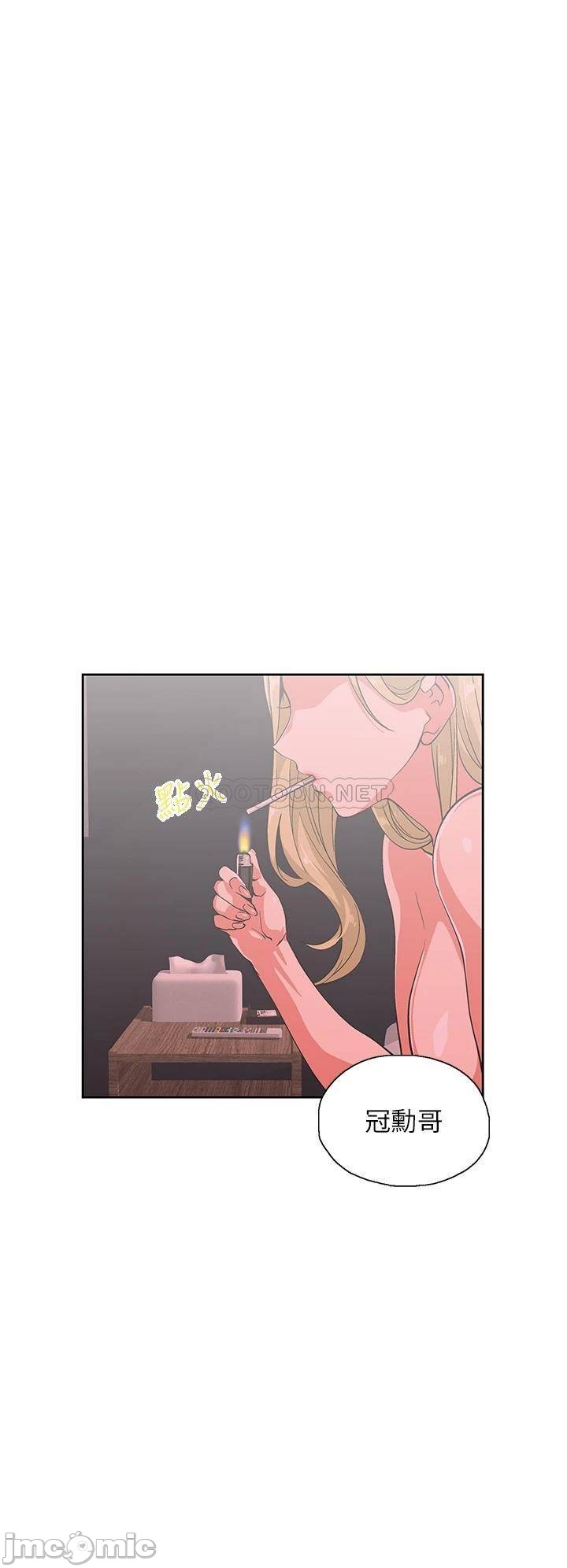 Fast Food Raw Chapter 24 Page 23