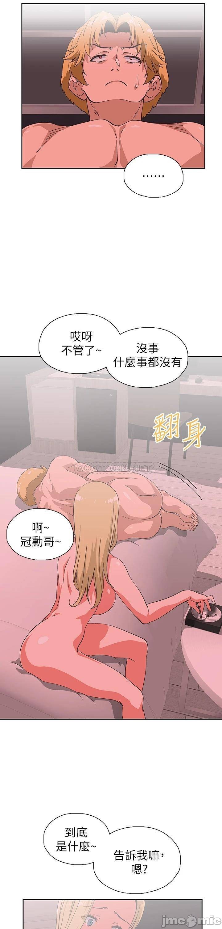Fast Food Raw Chapter 24 Page 28