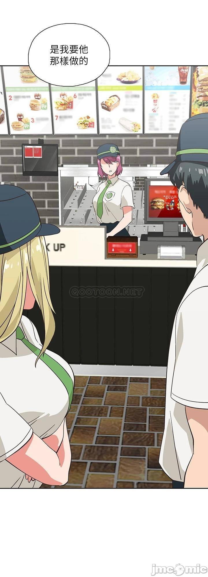 Fast Food Raw Chapter 24 Page 36