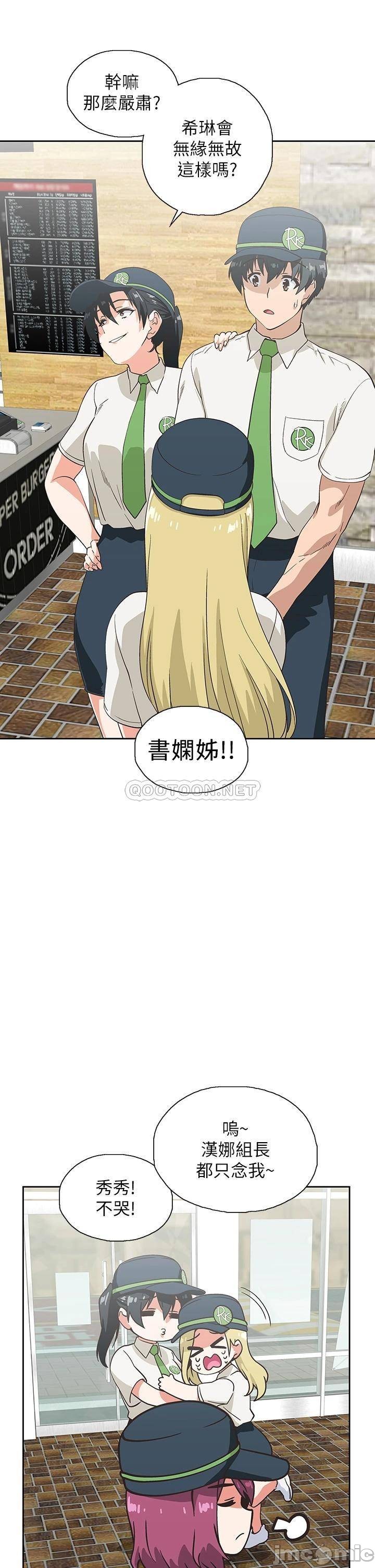 Fast Food Raw Chapter 24 Page 41