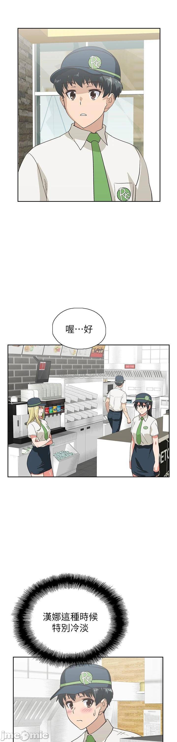 Fast Food Raw Chapter 25 Page 11