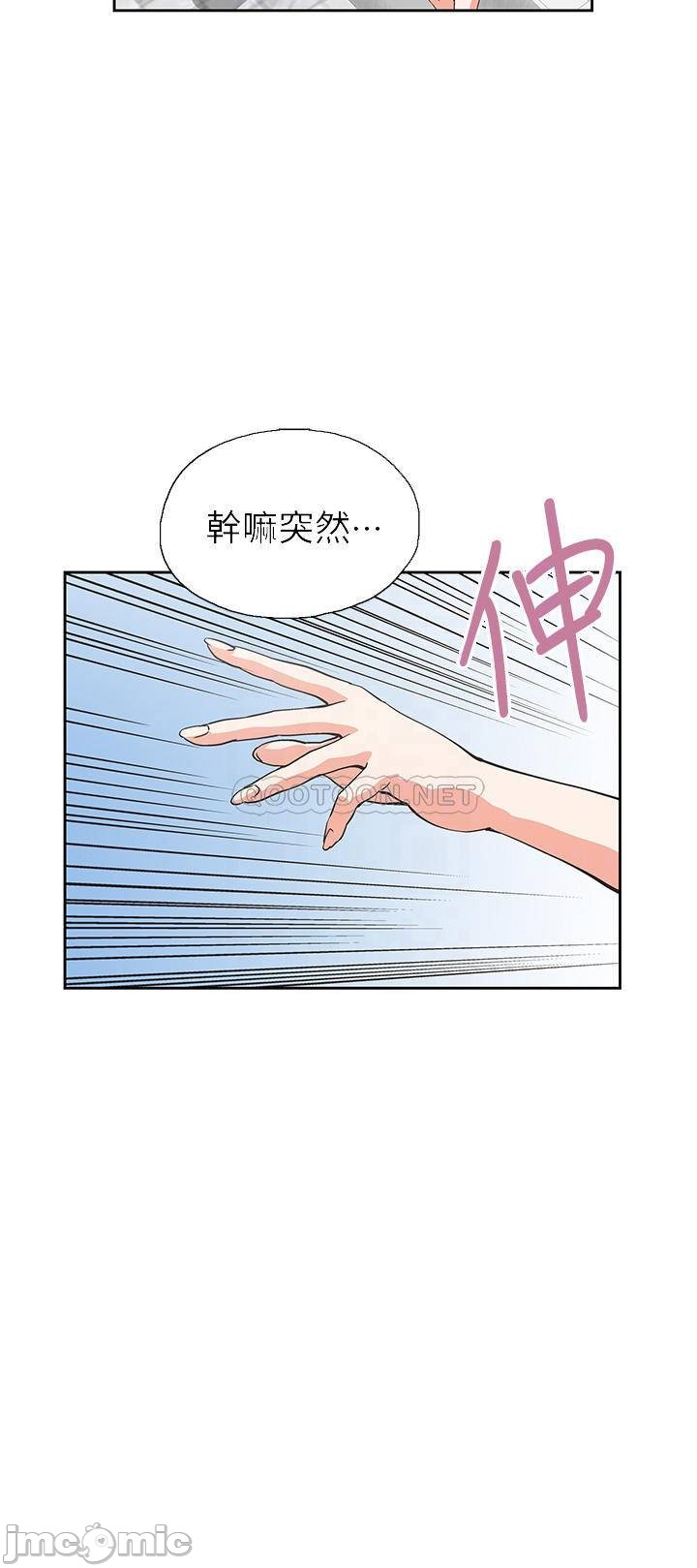 Fast Food Raw Chapter 25 Page 14