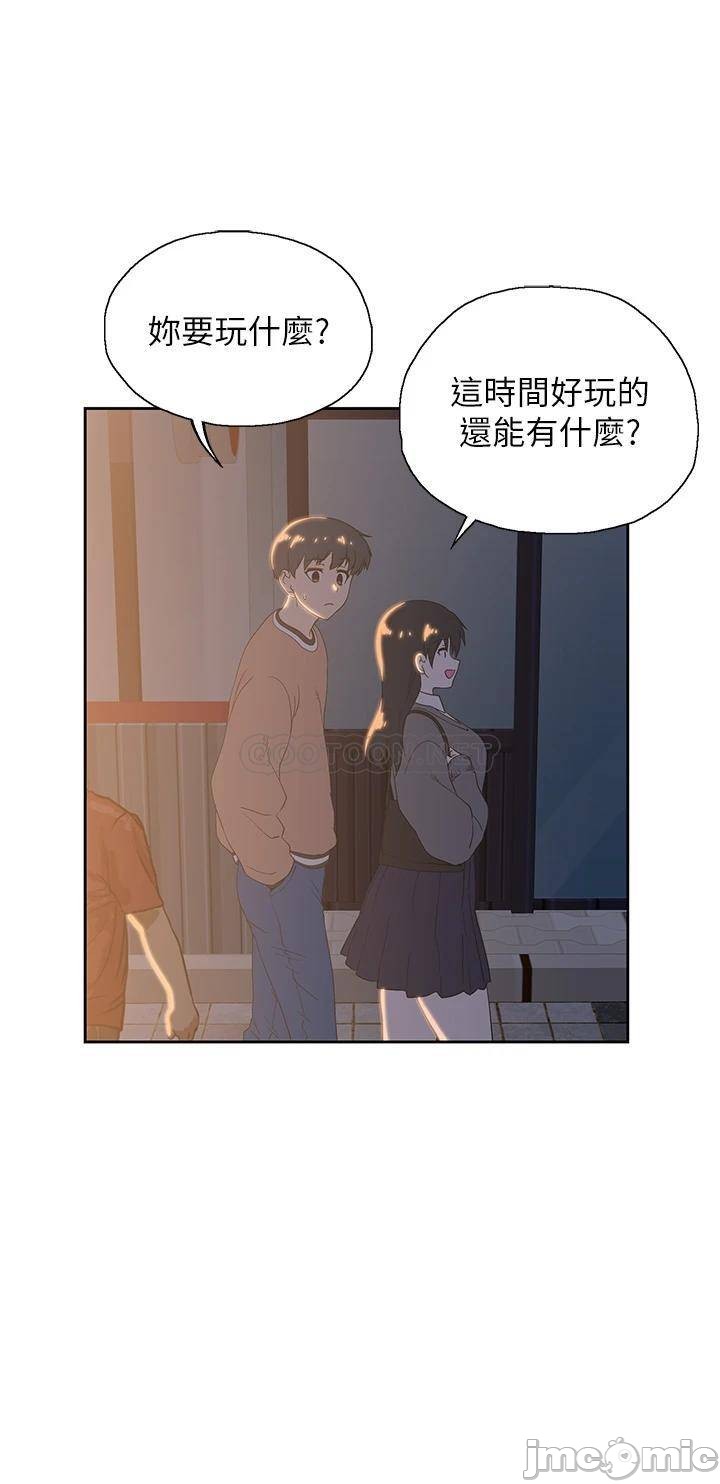Fast Food Raw Chapter 25 Page 23