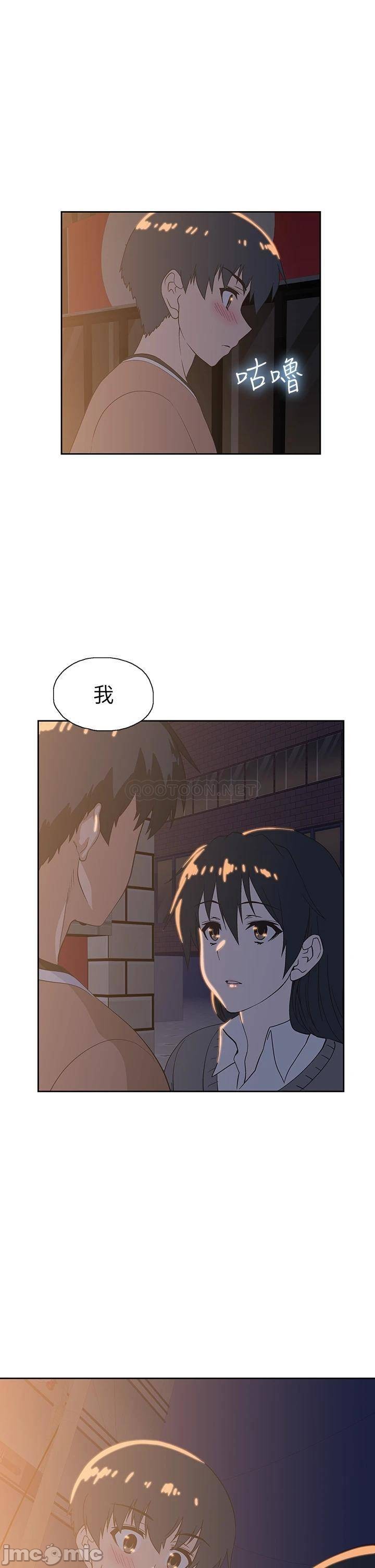 Fast Food Raw Chapter 25 Page 30