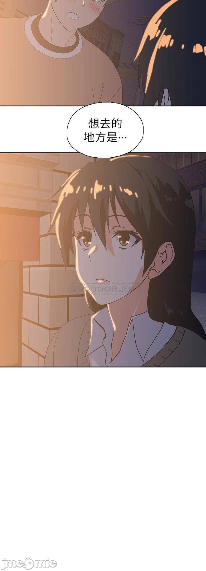 Fast Food Raw Chapter 25 Page 31