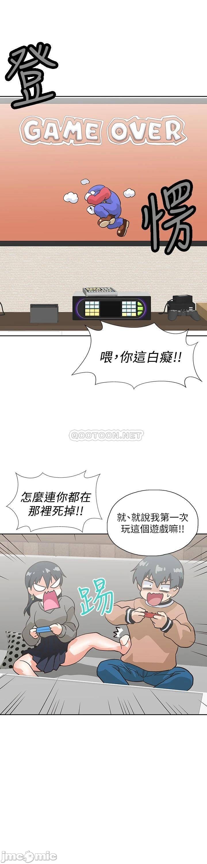 Fast Food Raw Chapter 25 Page 32