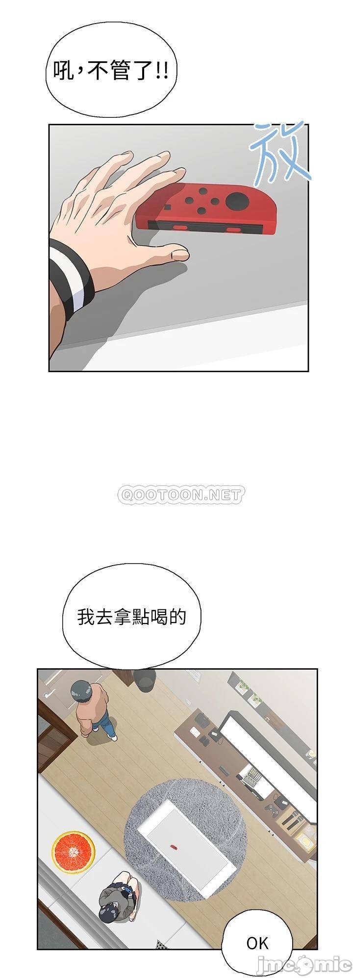 Fast Food Raw Chapter 25 Page 33