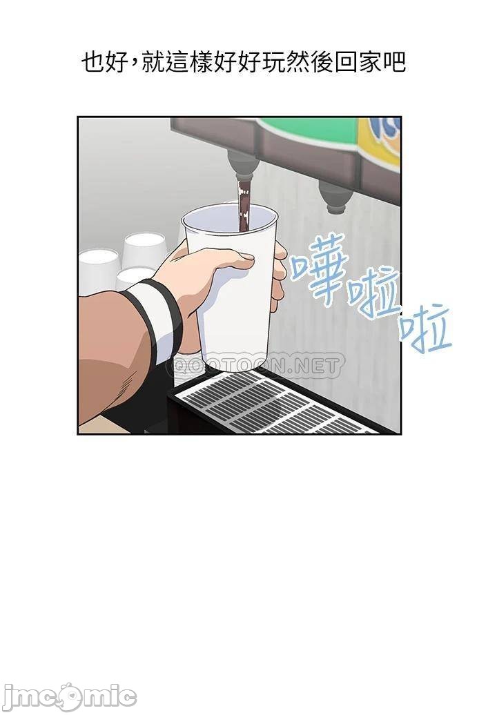 Fast Food Raw Chapter 25 Page 35