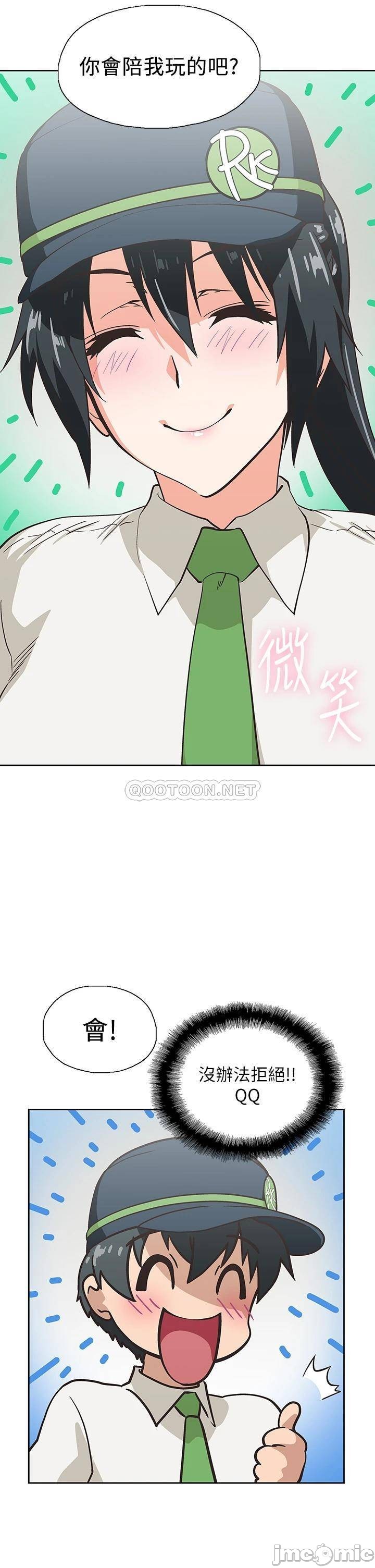 Fast Food Raw Chapter 25 Page 5