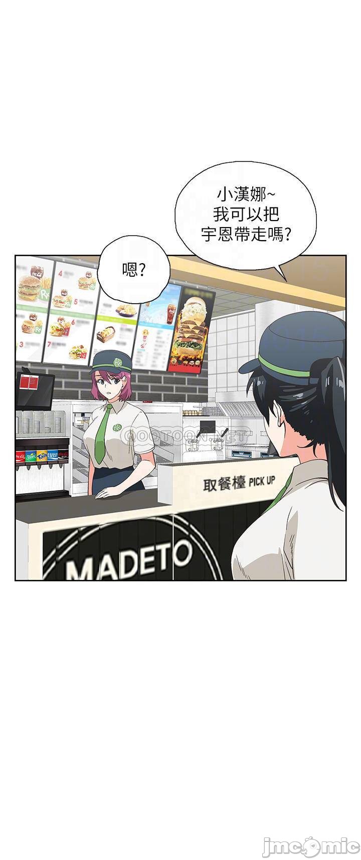 Fast Food Raw Chapter 25 Page 6