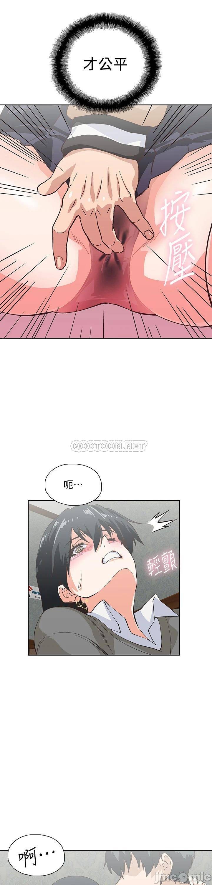 Fast Food Raw Chapter 26 Page 27