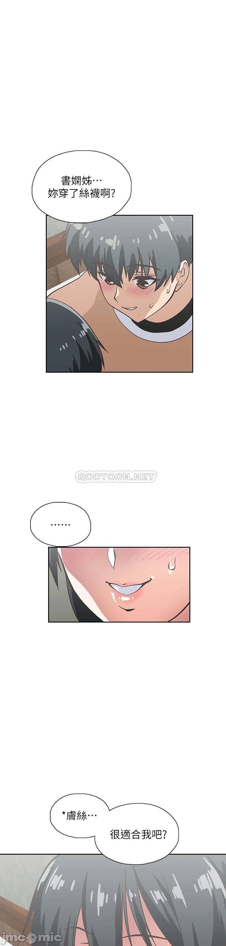 Fast Food Raw Chapter 26 Page 29
