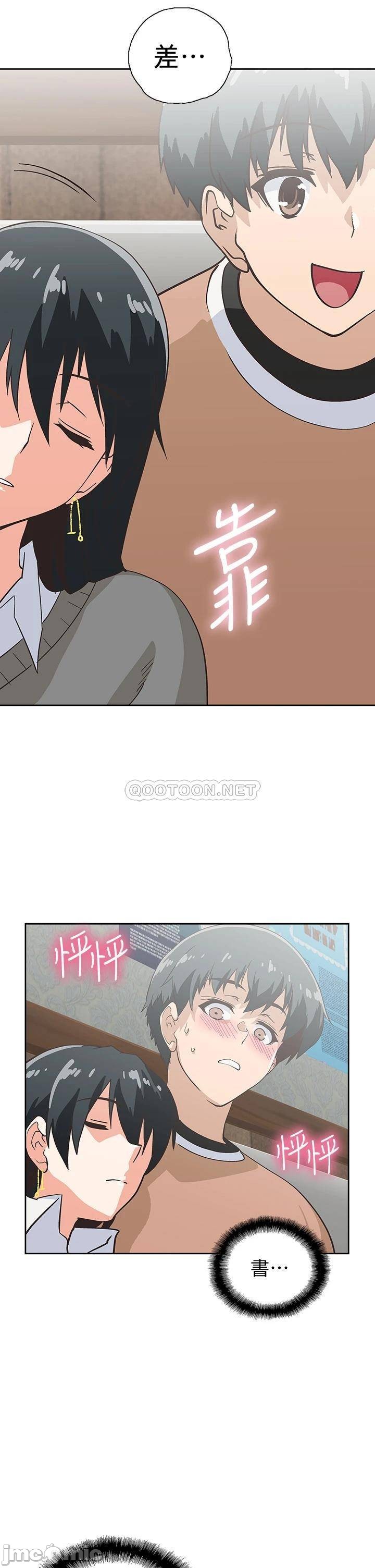Fast Food Raw Chapter 26 Page 3