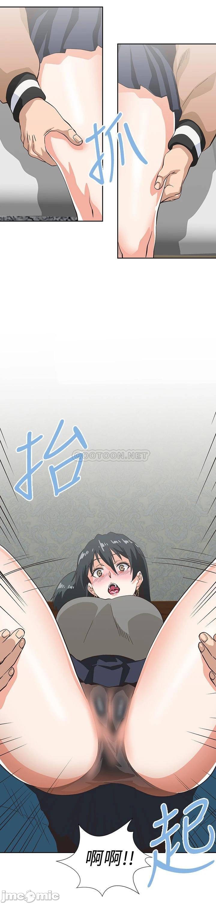 Fast Food Raw Chapter 26 Page 33