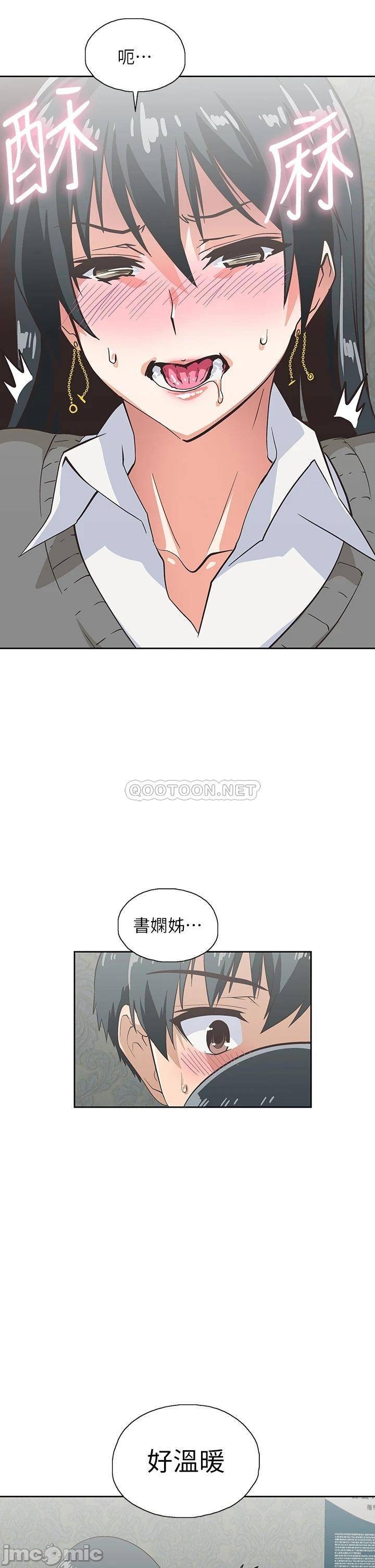 Fast Food Raw Chapter 26 Page 37