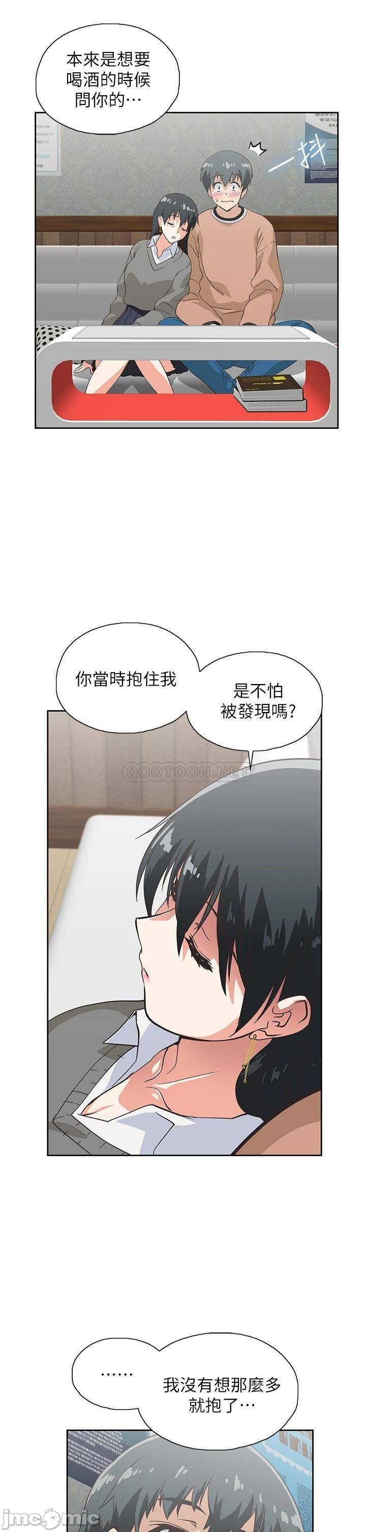 Fast Food Raw Chapter 26 Page 7