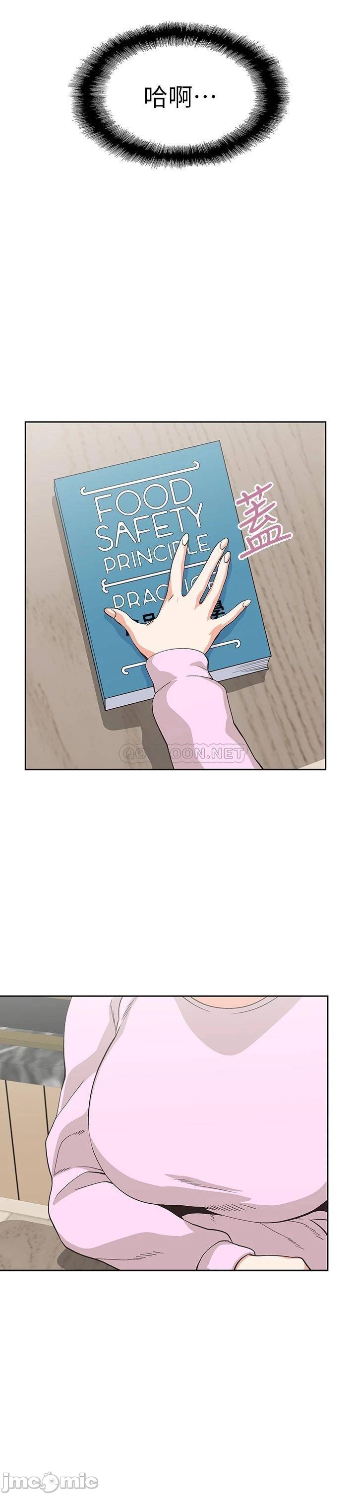 Fast Food Raw Chapter 27 Page 20